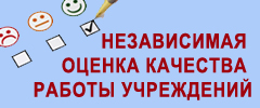http://sz.gov45.ru/nsok/